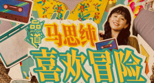 天美视频传媒mv